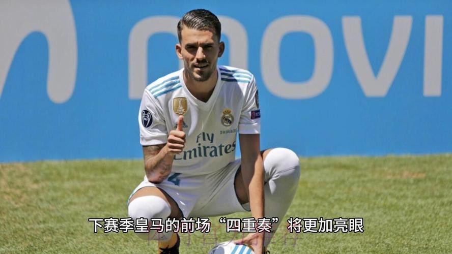 18位亿元先生!皇马7人断档第1 曼城枪手德甲各3人