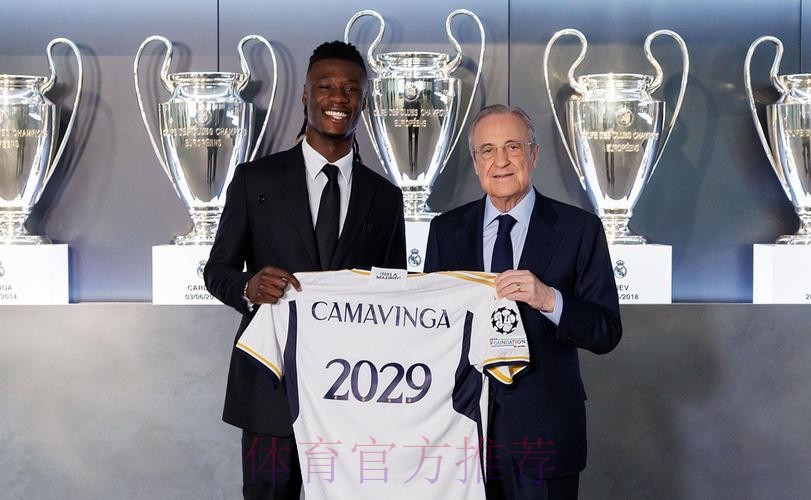 皇马视卡马文加为非卖品 商讨新约只是时间问题 皇马视卡马文加为非卖品 商讨新约只是时间问题