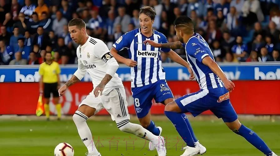 【西甲前瞻速递】皇家马德里 vs 阿拉维斯 【西甲前瞻速递】皇家马德里 vs 阿拉维斯